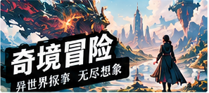 迷雾行李箱